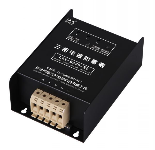 三相電源防雷箱 380V電源防雷箱，小尺寸電源防雷箱(10KA\20KA\40KA\60KA\80KA\100KA\120KA...)