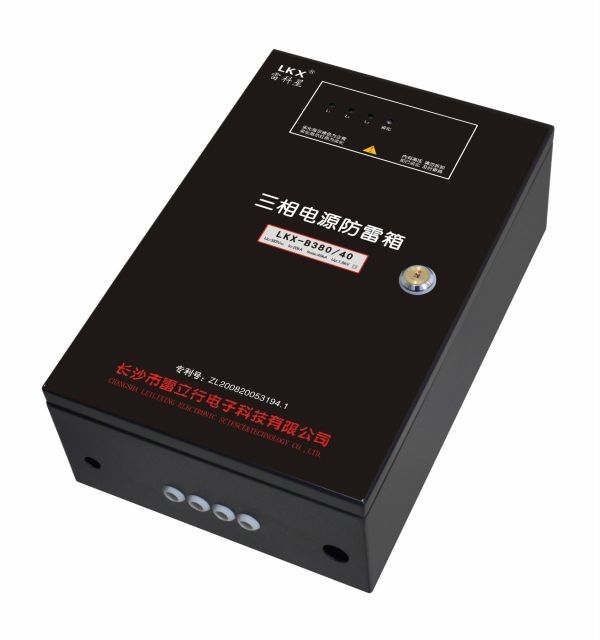 三相電源防雷箱 380V電源防雷箱，中尺寸電源防雷箱(10KA\20KA\40KA\60KA\80KA\100KA\120KA...)