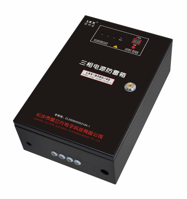 三相電源防雷箱 380V電源防雷箱，大尺寸電源防雷箱(10KA\20KA\40KA\60KA\80KA\100KA\120KA...)