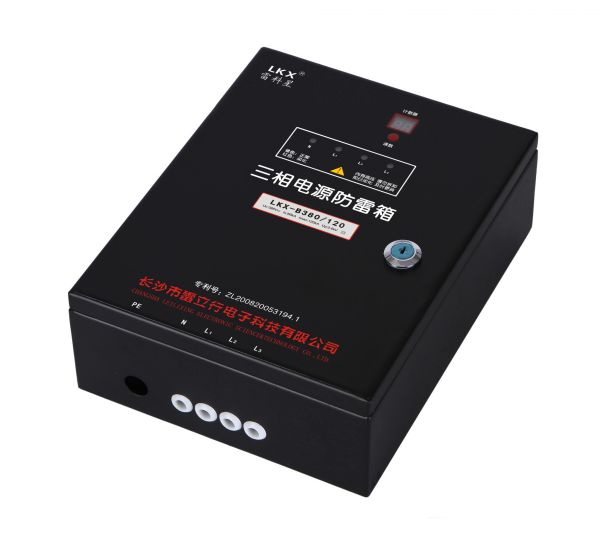 三相電源防雷箱 380V電源防雷箱，大尺寸翻蓋式電源防雷箱(10KA\20KA\40KA\60KA\80KA\100KA\120KA...)
