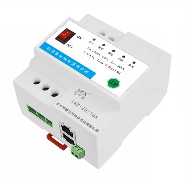 自動(dòng)重合閘電源保護(hù)器（單相LKX-ZD）