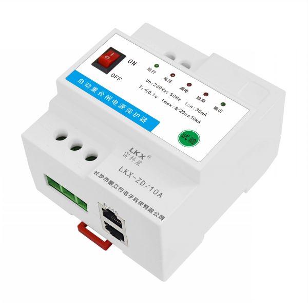 自動(dòng)重合閘電源保護(hù)器（單相LKX-ZD）