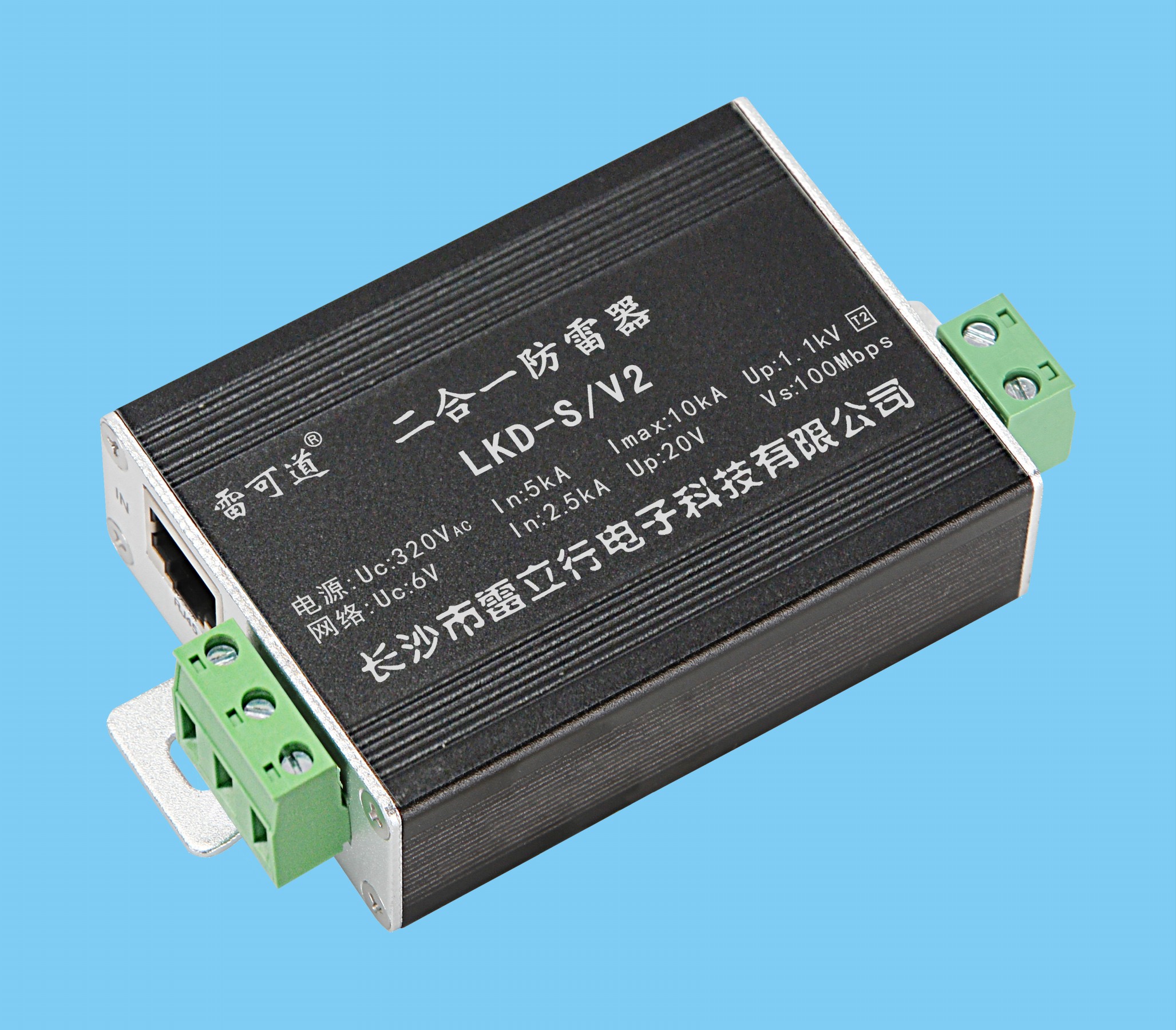 二合一防雷器LKD-S/V2 (電源<div   id=