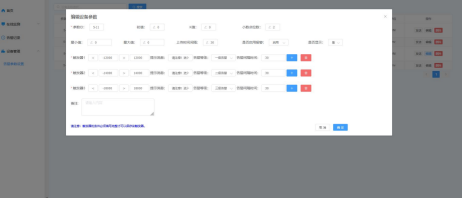 13、雷電預(yù)警系統(tǒng)2736.png