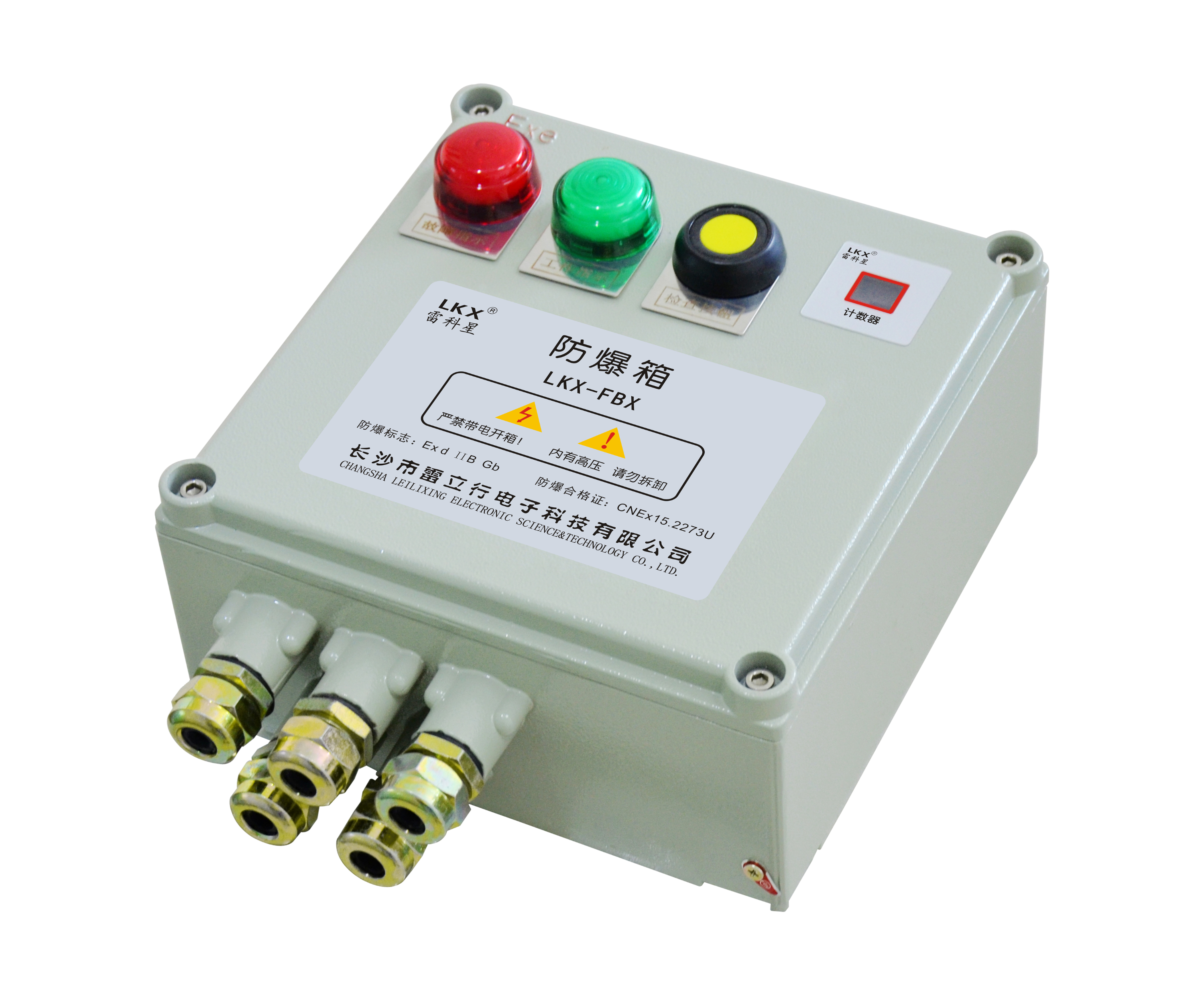 220V 40KA電源防雷模塊、220V 40KA電源防雷箱、和220V 40KA電源防雷防爆箱詳解