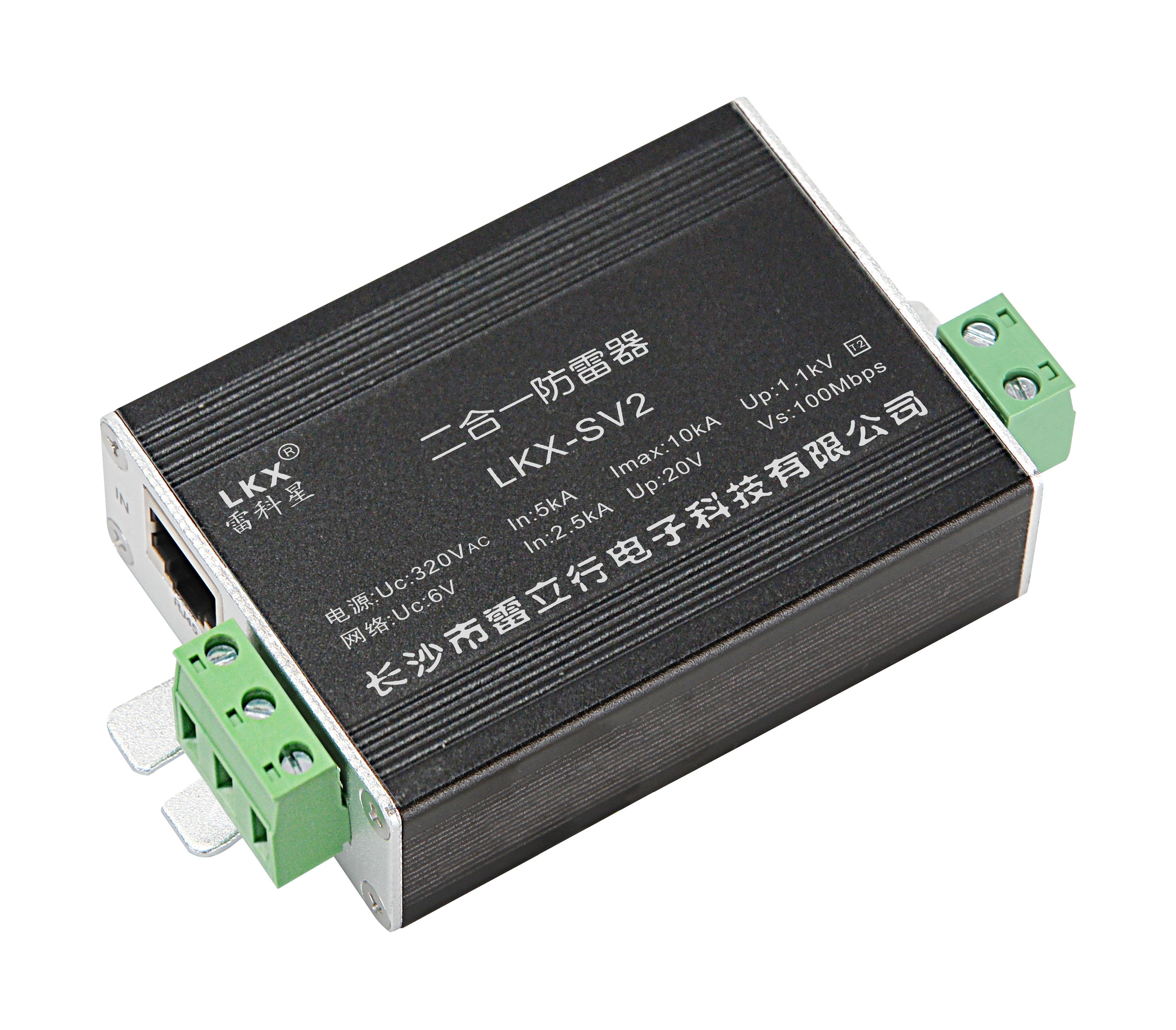 二合一防雷器（電源+網(wǎng)絡(luò)<div   id=