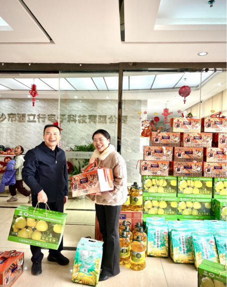 雷立行公司：年度銷售表彰大會(huì)989.png